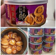 Hong Kong Brand Lung Bao Canned Braised Abalone Baby (320g / 10 to 20 Pieces)