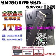 統編WD西數 黑盤SN750 SN770  1TB 2TB M.2 NVME SSD固態硬盤SE