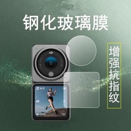 適用大疆action2鋼化膜action5pro大江dji4靈眸acton3屏幕osmo2保護5運動相機2的貼膜actione5p鏡頭3配件4屏1