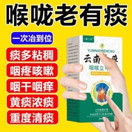 2026新款嗓子哑声音嘶哑声带修复神器喉咙沙哑护嗓息肉儿童成人润喉Hoarse voice hoarse vocal cord repair artifact throat20260405