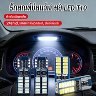 3014 LED Light Double-Sided Wide License Plate Car Gallery Highlights