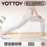 Pilates Ankle Buckle Strap Female Ankle Strap Ankle Strap Yoga Strap Core Muscle Group Training Fitn