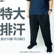 < YAG > Maximum 52 Waist Extra Large Size Feedback-Extra Wicking Pants Work Trousers Cool Sports