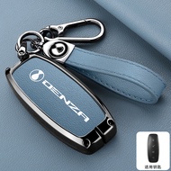 Zinc Alloy Leather Car Key Case Cover Shell For Denza N9 Z9gt D9 D9 DM-i N7 EV 2024