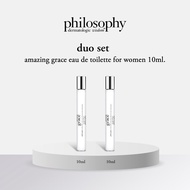 [Exclusive Set] น้ำหอม Philosophy Amazing Grace Eau de Toilette Penspray for Women 10ml Duo Set  น้ำ