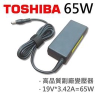 TOSHIBA 高品質 65W 變壓器 Satellite Pro   Pro C650D Pro C660 Pro L630 Pro L640 Pro S300 