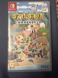 Nintendo Switch 牧場物語 橄欖鎮與希望的大地