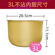 Electrical Rice Cooker Inner Pot 3L