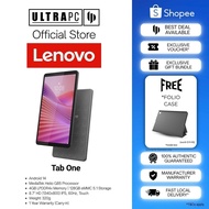 Lenovo Tab One Tablet — MediaTek Helio G85 - 4GB RAM - 128GB eMMC - 8.7" HD IPS 60Hz
