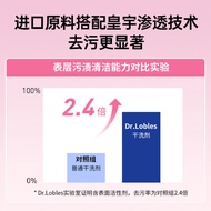 Clothing Emergency Stain Removal Pen Dr. Green Stain Removal Pen Water-Free Cleaning Powerful Degrea