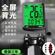Wireless Road Mountain Bike Stopwatch Cycling Speedometer Odometer Bicycle Speedometer Speedometer S