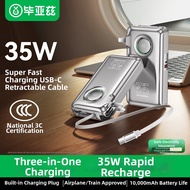 Portable 3-in-1 Power Bank 20000mAh