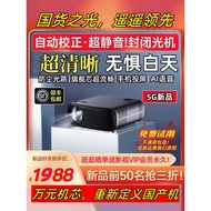 Projector Household Ultra HD 4k 2025 Ultra HD Projector Office Meeting Business 3D Laser Home Cinema