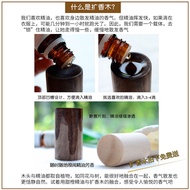 American NOW NOW Orange Sweet Orange Essential Oil Single Essential Oil 30ml Massage Brighten Skin T