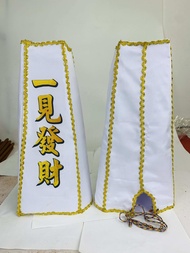 YMS Tua Li Ya Pek Hat 大二爷伯扁帽（跳童）大爷柏 二爷伯 孝子爷 金钱伯 城隍爷 一见发财 一见大吉 天下太平 跳童帽