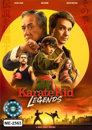 Karate Kid: Legends (205) คาราเต้ คิด ผนึกพลังตำนานนักสู้ DVD หนังดีวีดี มาสเตอร์ เสียงไทย/อังกฤษ