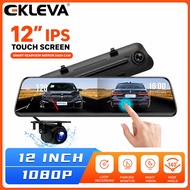 Ekleva Stream Media Mirror Car Dual Lens Camera (12")