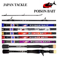 G-TECH ROD POISON BAIT 6FT 1PIECE SPINNING/BAITCASTING ROD