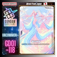 【Directly from the Japanese original】BANDAI Gundam Card Game [GD01-118 parallel] Overflowing compass