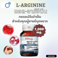 L-Arginine 1000 มก. แอล อาร์จินีน 45 แคปซูล L-Arginine 1000 mg. Plus แอล-อาร์จิทีน มีบุตรยากจากฝ่ายชาย มีบุตรยาก ผู้ชาย มีลูกยาก เตรียมพร้อมมีลูก ชาย สามี