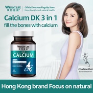 WRIGHT LIFE Vitamin D3 + K2 + Calcium Supplement Middle-aged and Elderly Calcium Citrate Vitamin D3