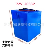 🔥72V 40Ah 18650Lithium battery pack20S8P Electric Scooter1500W Belt BMS Hot Sale🌞