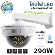 ไฟพลังงานแสงอาทิตย์ ไฟติดผนัง LED ไฟโซล่าเซลล์ ไฟเซ็นเซอร์ solarโคมไฟถนนโซล่าเซลล์ ไฟติดผนังโซล่าเซล