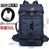 [HIGH QUALITY] KAKA Travel Bagpack/Shoulder Bag (50L)卡卡休闲旅行/登山包