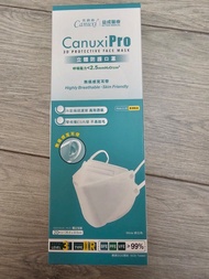 【KN95】香港製 - Canuxi Pro 3D 立體成人高透氣口罩 ASTM Level 3 (20片獨立包裝) ［長期有貨］