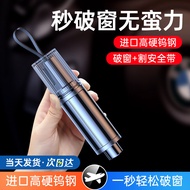 Car Window Breaking Handy Tool Car Safety Hammer Multifunctional Three-in-One Cutting Seat Belt Glas