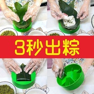 . 03.28 Dumpling Mold Dumpling Mold Dumpling Handy Tool Dragon Boat Festival Children Hands-on Educational Dumpling Dumpling Environmentally Friendly Plastic Mold Dumpling Mold Dumpling Handy Tool Dragon Boat Festival Children Hands-on E