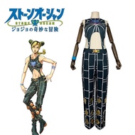 JoJo's Bizarre Adventure Jolyne Cujoh Cosplay Outfit