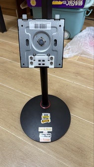 Monitor Stand