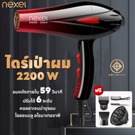 Hair Dryer 2200 Watts Can Be Decorated In 6 Levels Strong Wind Ion Care Beautiful And Modern Design