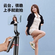 2.2m PTZ Selfie Stick Selfie Stick P180-185MAX Selfie Handy Tool Alloy Four-legged