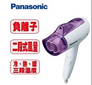 Panasonic國際 負離子速乾吹風機EH-NE11-V