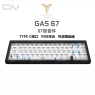 CIY Wolf Pie GA67 Key Transparent Case Customized Hot Swap Mechanical Keyboard Kit RGB Backlight gas