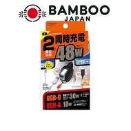 Kashimura DC Charger Reel PD30W + 18W Type-C DC-070