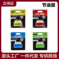 Gasoline Car Fuel Saver Automatic Optimization ECU Fuel Saver Plug and Play Plug and Drive ECO OBD2