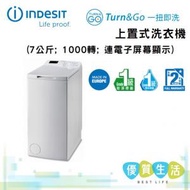 Indesit - TIDW70111 Turn &amp; Go上置式洗衣機 (7公斤; 1000轉; 連電子屏幕顯示)
