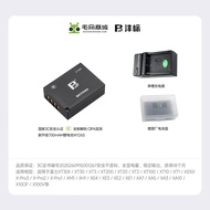 ชาร์จแบตเตอรี่กล้อง Fujifilm XS10 XT30 XT20 XT10 XT3 XA7 XA5 XT200 X100VI XT100F XA10 แบบไม่ใช่ของแท