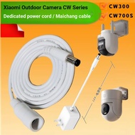 Suitable for Xiaomi cw500 Dual Camera/cw300/cw700s Camera Power Extension Cord 5.5 Male Female 12v1a