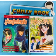 Sweet-Eyed Cartoon Old Lines One Volume Manga Komik