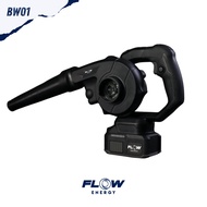 Flow Energy - BW01 เครื่องเป่าลมไร้สายรุ่น F-2 Blower Battery ปรับได้ 6 ระดับ แบตเตอรี่ในตัว ขนาด 20