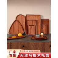 Japanese Style Ebony Tray Solid Wood Rectangular Household Tableware Wooden Pizza Tray Tea Cup Tray 