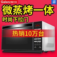 Galanz Microwave Oven Household Flat Panel Convection Oven Drop down Door Steam Baking Oven Micro Steaming and Baking All-in-One hine Nationwide Warranty S8