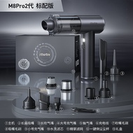 Itutn M8pro2 Y8 ZX106S5 ดูดusted รถเคลื่อนที่แบบมือถือ ดูดและพ่นลม ชาร์จไฟฟ้าแบบไร้สาย แรงดันสูญญากา