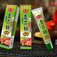 Golden Mustard Sauce Spicy Root 43g Tube Mustard Green Mustard Spicy Mustard Paste Green Mustard Sus