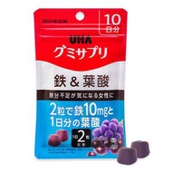 UHA Mikakuto 軟糖補充劑鐵和葉酸 10 天用量，20 粒膠囊，巴西莓混合口味