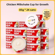 7o | Nutrition Supplement & Weight Gain Cat Food Cans